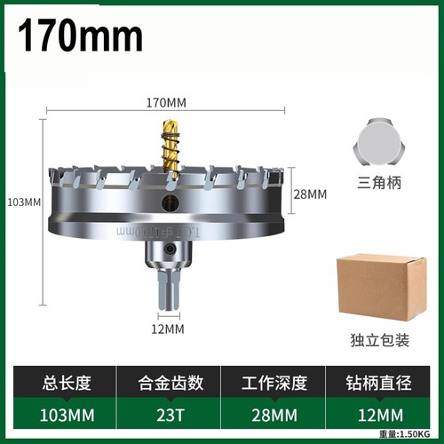 Punta per trapano seghetto 12 mm-200 mm TCT punta in carburo utensile in lega acciaio inox - Foto 75 di 81