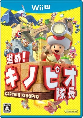 Neue Wii U Captain Toad: Treasure Tracker (Susume! Kinopio-Tahicho) aus Japan