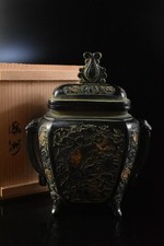 K1738: Japanese Casting copper Lion Flower Arabesque INCENSE BURNER w/signed box