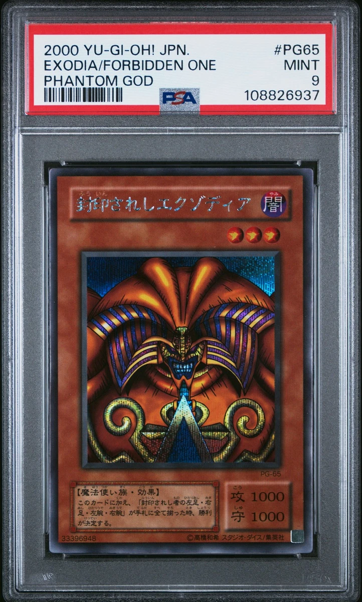 Preços baixos em Exodia The Forbidden One | eBay