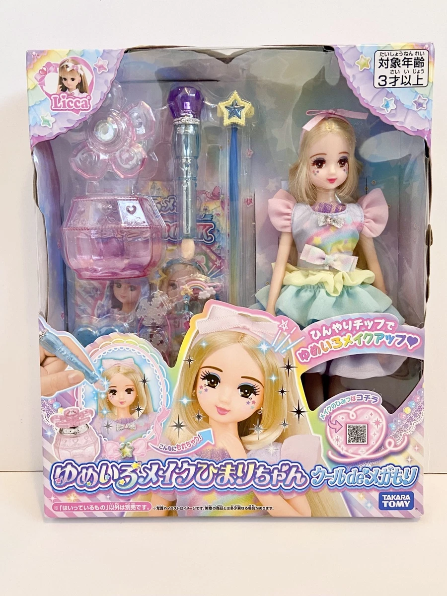 TAKARA JAPÓN DOLL Muñeca Licca-Chan Mama No Usado EUR 139,14 - PicClick ES