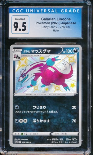 Galarian Linoone CGC 9.5 GEM Mint Japanese Shiny Holo Rare Shiny Star V 278/190