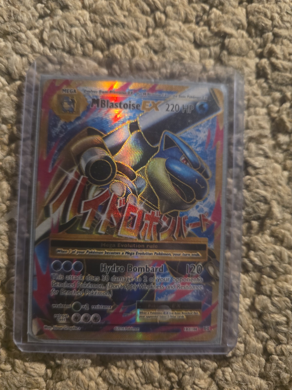 M Blastoise EX (Full Art) 102/108 Evolutions Holo