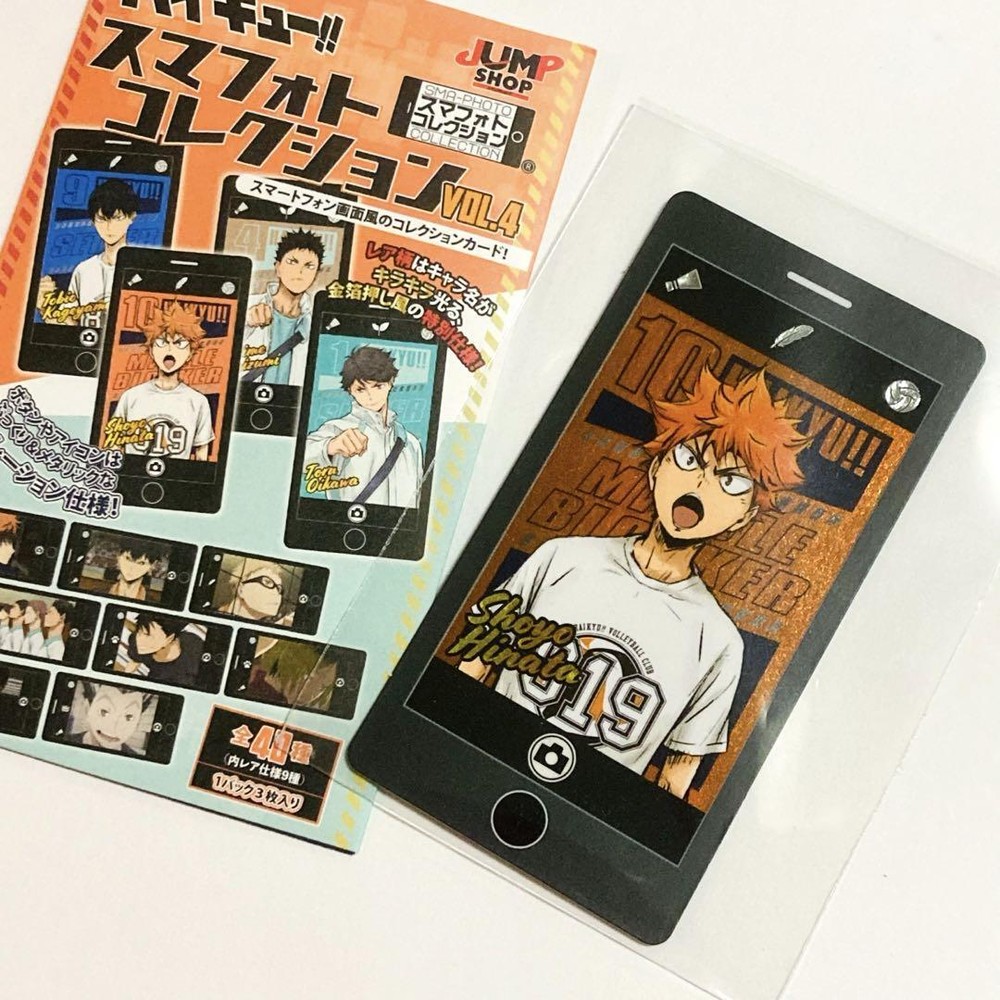 Haikyuu Smartphone Collection Hinata Shoyo Foil Stamping Card