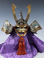 Vintage Japanese Samurai Kabuto Helmet -Sea Wave Guard- Middle Size Tsushima