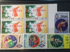 KOREA      BRIEFMARKEN GESTEMPELT  LOT   C 467