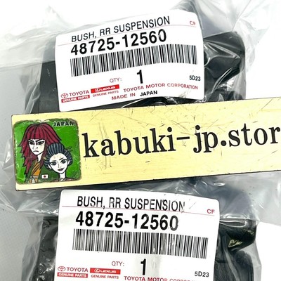 こま Toyota Genuine 48725-12560 (x2) Rear Crossmember Axle Beam Bushing