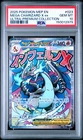 2025 POKEMON MEP EN-ME ULTRA-PREMIUM COLLECTION #023 MEGA CHARIZARD X EX PSA 10