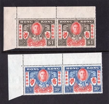 Hong Kong. KGVI SG 169a -170a ` EXTRA STROKE ` Victory, Peace 1946 UMM c £300