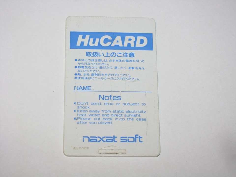 Nekketsu Koukou Dodgeball-bu Bangai-hen PC Engine HuCard Japan import card only - Image 2 of 2