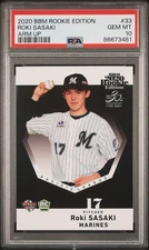 ROKI SASAKI 2020 BBM ROOKIE EDITION 30TH ANNIVERSARY ARM UP RC PSA 10