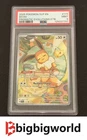 Pokemon TCG Eevee SVP173 Prismatic Evolutions ETB Promo PSA9