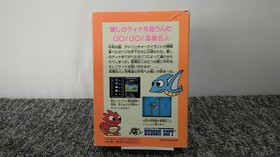 HUDSON Takahashi Meijin no Bouken Jima II (Adenture Island II) Famicom Software