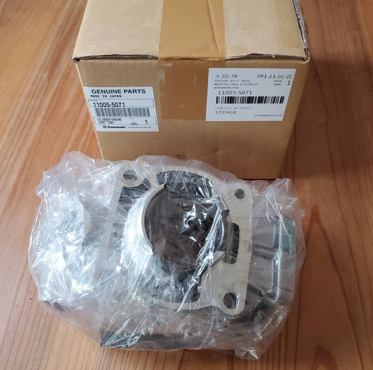 KAWASAKI Genuine KX100 Cylinder Engine Vent 11005-5071 NEW | eBay