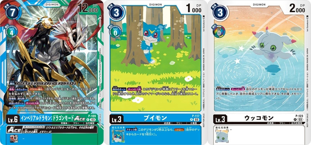 digimon 02 movie cards 401 Games Canada - Card Game Card TypeDigimon FormRookie ColorWhite Play Cost3 DP2000 Level3 Digivolve Lv.2/ 0 Attribute / Type Free / Ancient Fairy Card Effect[Your Turn] [Once Per Turn] When one of your Digimon moves from the breeding area to the battle area 10 Packs Digimon Adventure 02