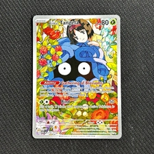 Pokemon TCG Erika's Tangela 218/217 S&V 151 Illustration Rare Holo Full Art