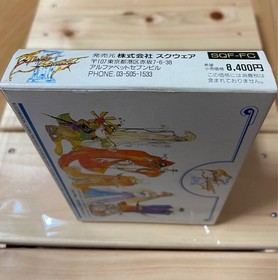 Fc Final Fantasy 3 / Famicom Software Nintend