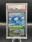 PSA 10 Mew ex SAR 347/190 Pokemon Shiny Treasure Ex Japanese SV4a 2023 GEM MINT