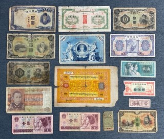16 Pieces China Tibet Korea Germany Burma Paper Money Ticket Issued Original.