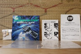 PAX POWER GLOVE Controller Complete Set! Japan Nintendo Famicom FC NES VG+!