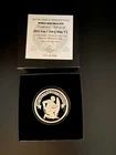2023 Am I Not a Man V2 Silver Shield 1 oz .999 Silver Proof World War MEme #74