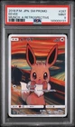 2018 POKEMON JAPANESE SM PROMO MUNCH: A RETROSPECTIVE #287 EEVEE PSA 9