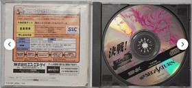 Samurai Shodown Spirits 3 4 Bushidoh Games Set Lot 3 Sega Saturn