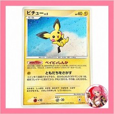 Pichu #112/DP-P Prices | Pokemon Japanese Promo | Pokemon Cards