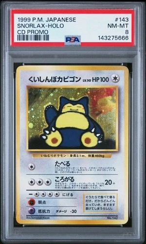 Pokemon TCG Japanese Hungry Snorlax CD PROMO Holo - PSA 8
