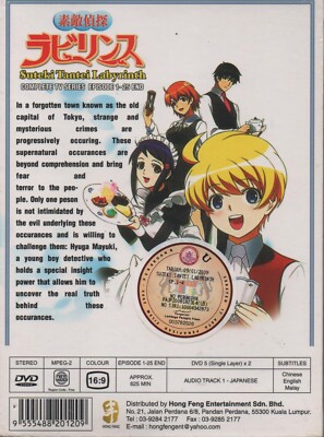 DVD Anime Suteki Tantei Labyrinth Complete TV Series Vol.1-25 End