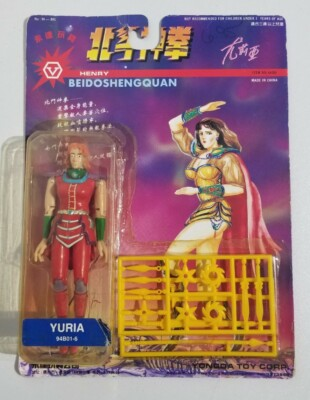 #ad Rare Henry Beidoshengquan Fist Of The North Star Yuria Action Figure ☆ New $64.95