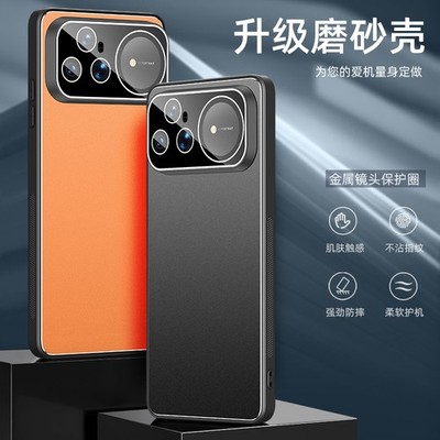 For Huawei nova 15 Ultra, Hybrid Armor AG Matte Phone Case Lens Carmera Cover