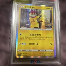pokemon go price card list Pokmon GO card list (International TCG)  TCG Collector