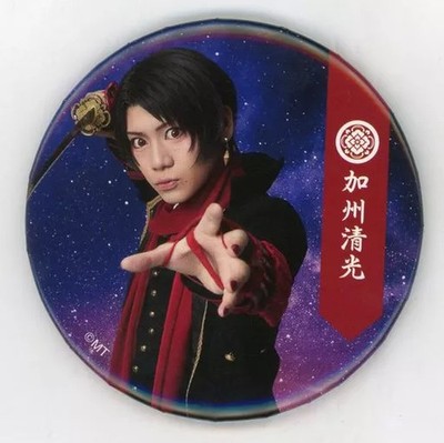 Ryuji Sato Badge Battle Ver. Pin 65mm Musical Kiyomitsu Takemonstrateg