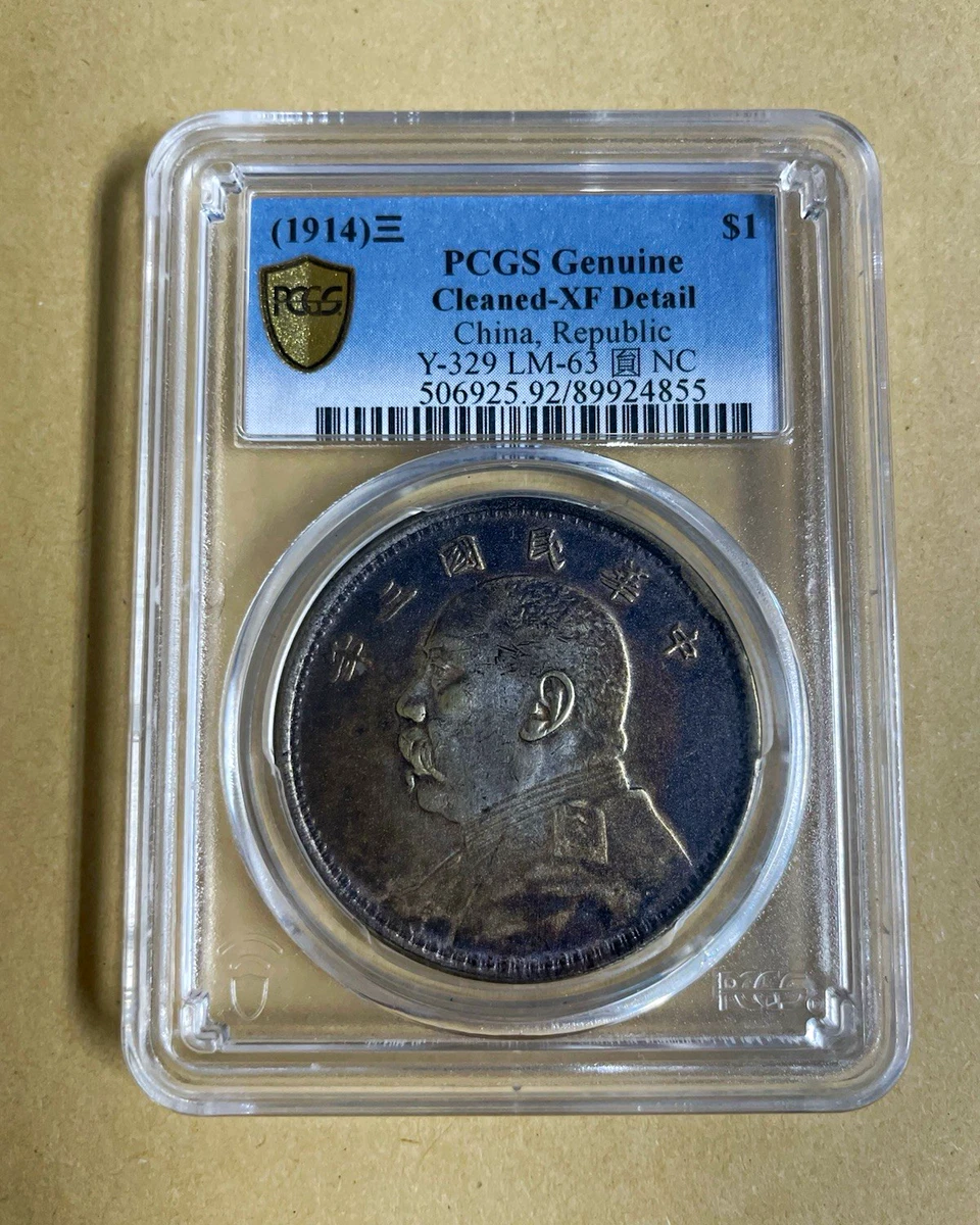 1914 Year Chinese Coins for sale | eBay