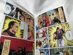 Neo Geo Software Model Art Of Fighting Snk FCh61