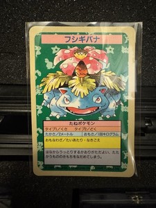 1995 ポケモンカード PSA5 フシギバナ Venusaur カードダス トップサン