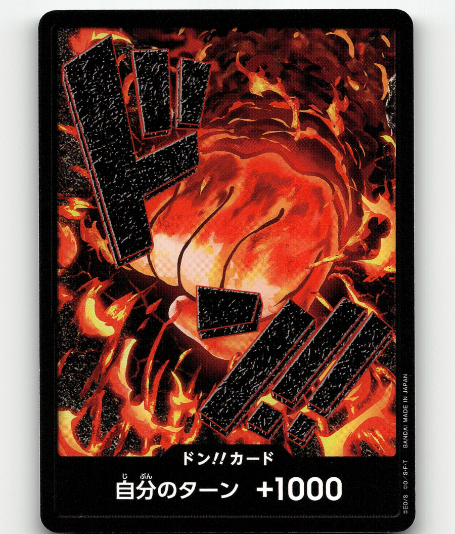 たま/Best Selection NON-HOLO - One Piece Card Game THE BEST - DON!! Card