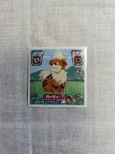 Growlithe Amada Pokemon Japanese Hyper Sticker Collection Nintendo B953