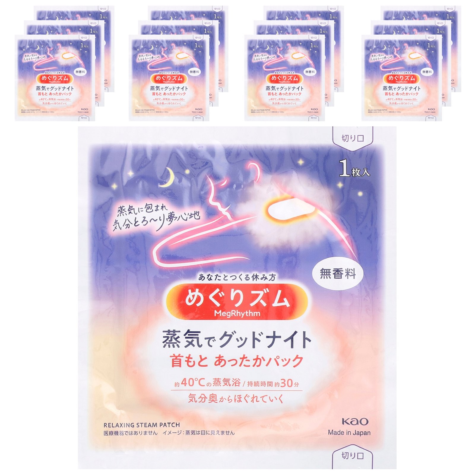 Kao Расслабляющий паровой пластырь Грелка для шеи 12 листов 3890₽