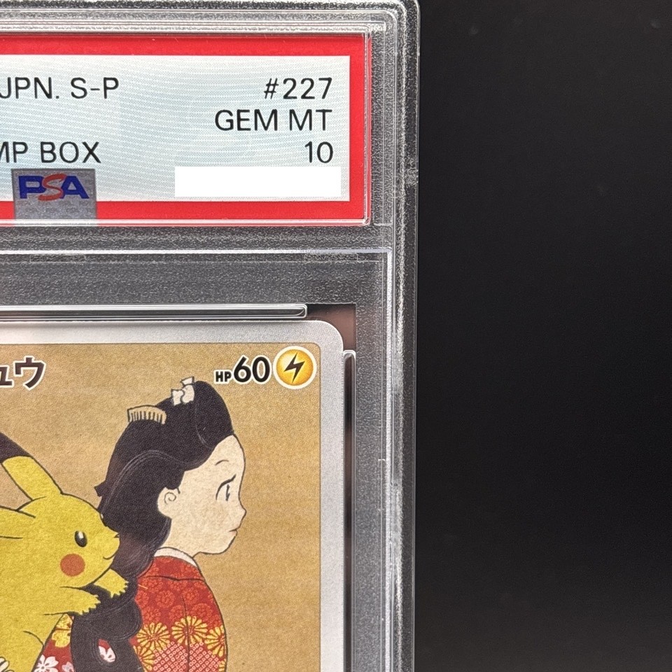 PSA 10 Pikachu 227/S-P Stamp Box Full Art Promo 2021 Pokemon Card
