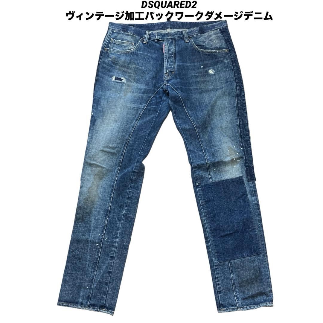 Dsquared２Dsquared Vintage Processed Packwork Dist… - image 1