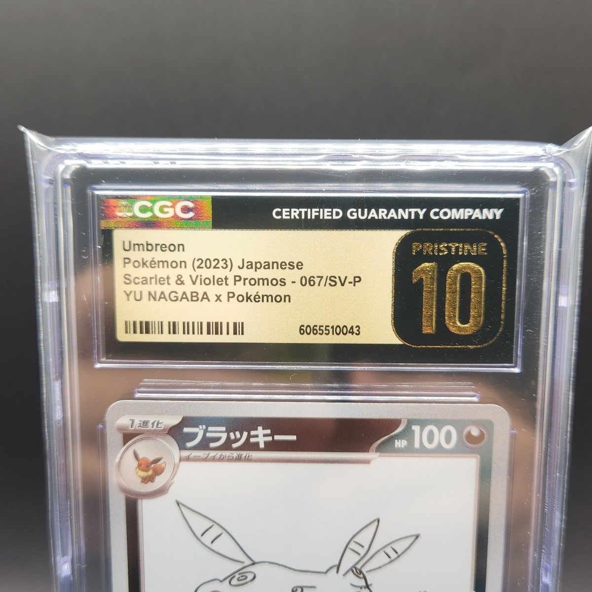 CGC 10 PRISTINE - Umbreon 067/SV-P Yu Nagaba Promo - Pokemon