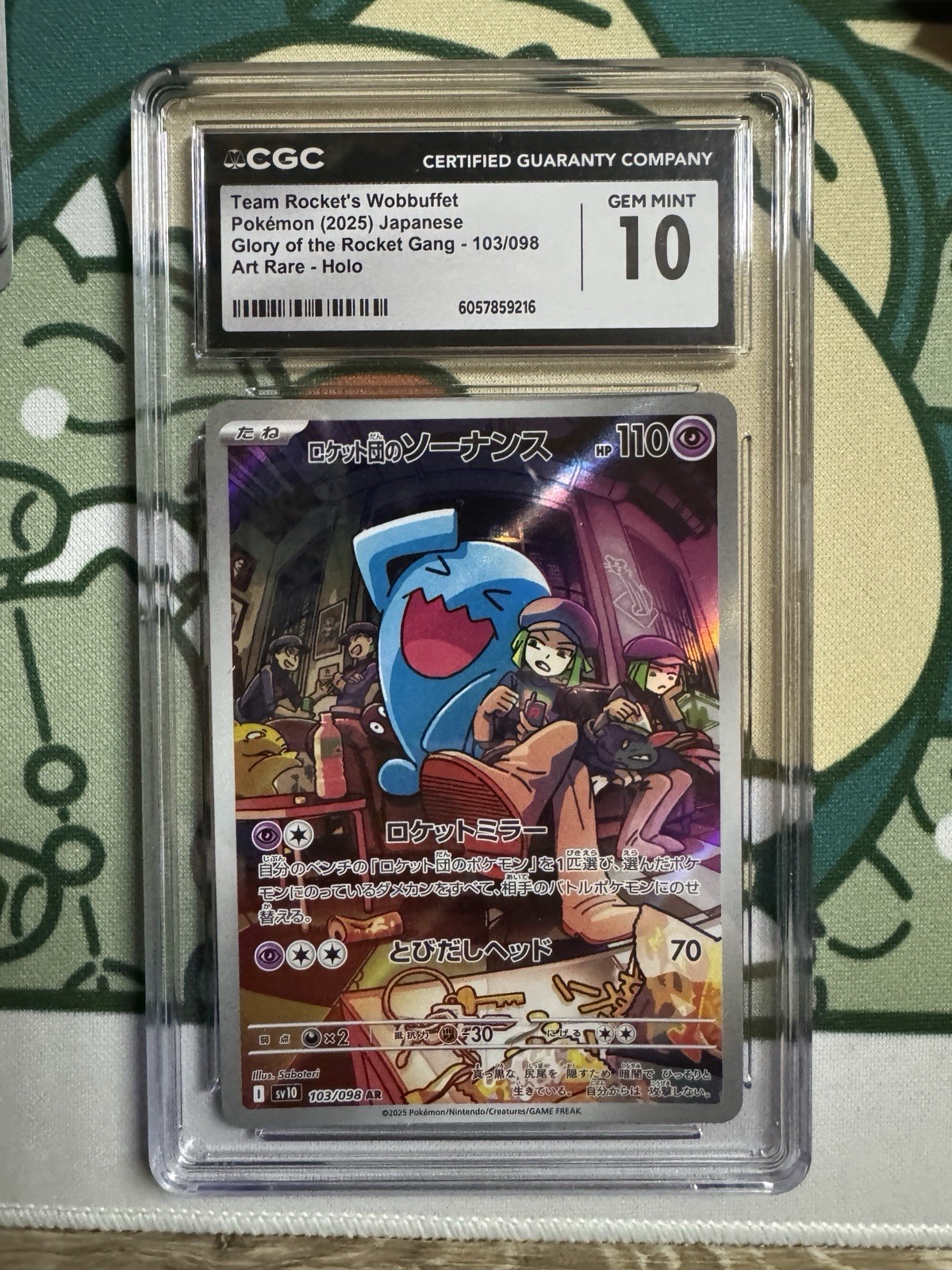 Team Rocket's Wobbuffet 103/098 Sv10: The Glory of Team Rocket Holo ...