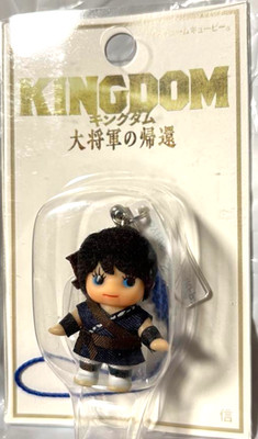 KINGDOM Return of the Great General Kewpie Mini Maskottchen Figur SHIN