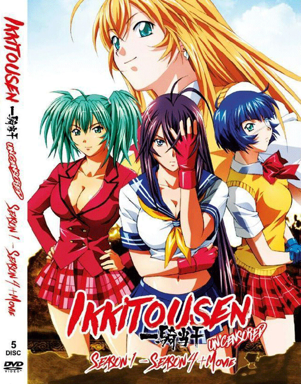 Anime Dvd Ikkitousen Season 1 4 Vol 1 49 End Movie English Dubbed Uncut Ebay