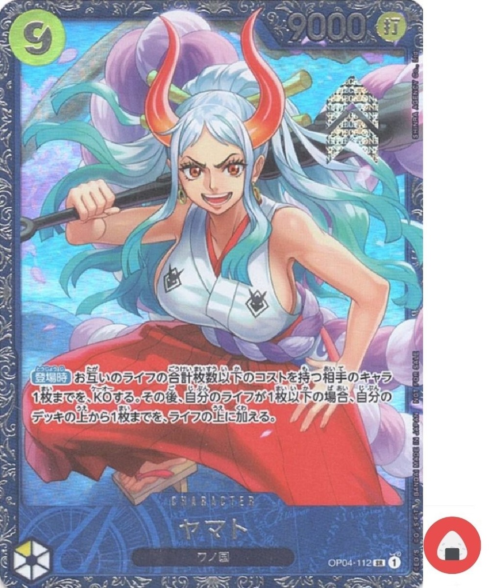 ヤマト op04-112 フラッグシップ One Piece card OP04-112 SR Yamato Flagship Battle Japanese | eBay