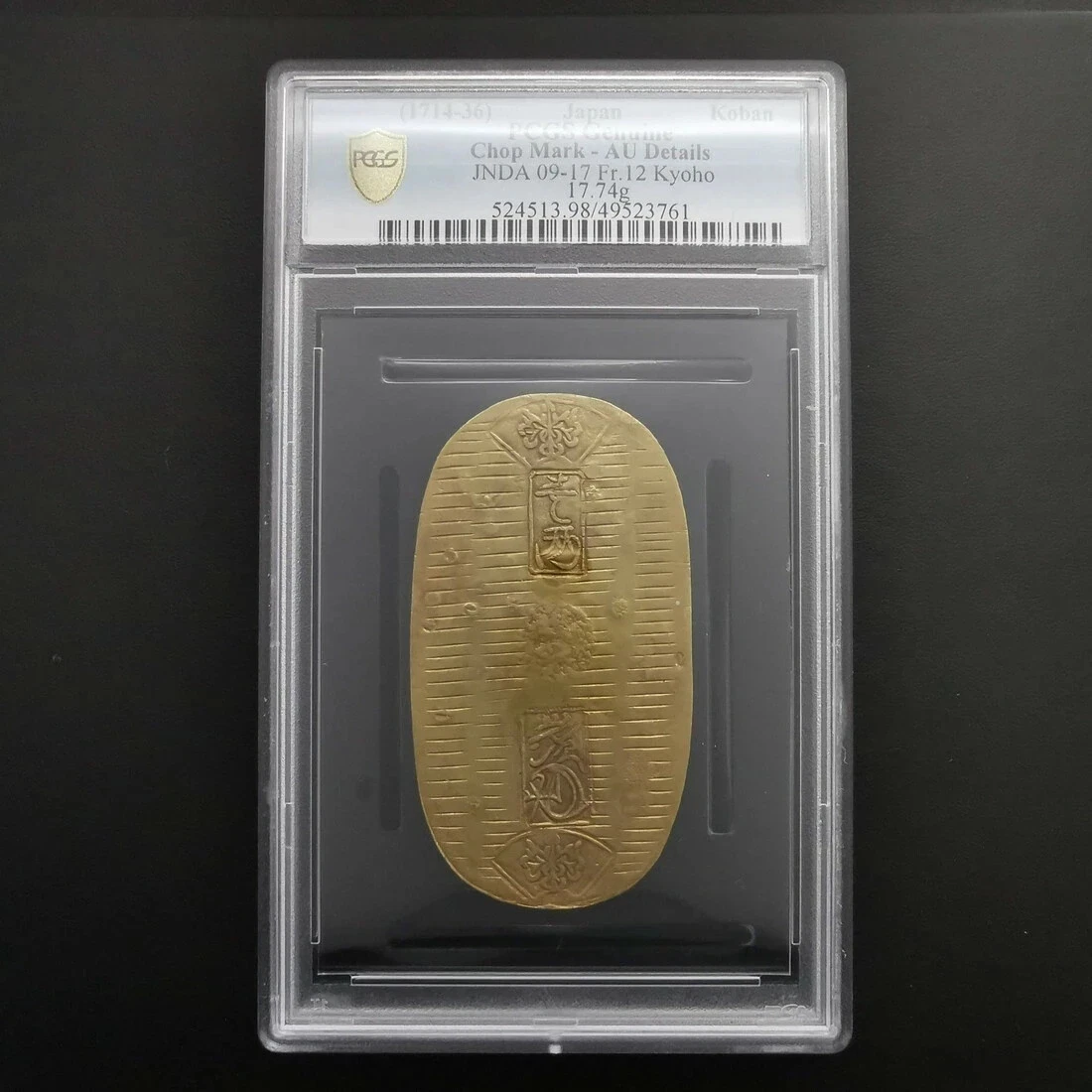 1714 Year Japanese Coins for sale | eBay