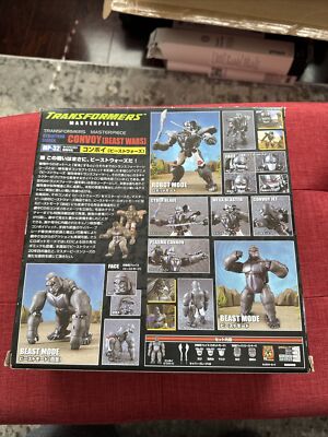 Takara Tomy Transformers Masterpiece MP-32 Convoy Beast Wars