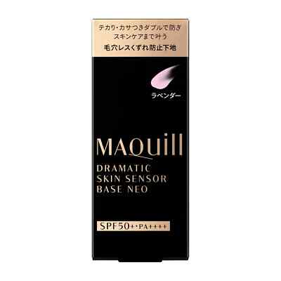 New Maquillage Dramatic Skin Sensor Base NEO Lavender SPF50+